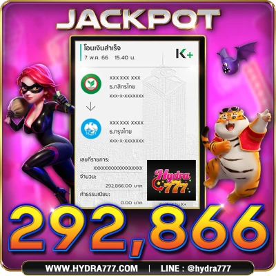 3-Jackpot-HYDRA777